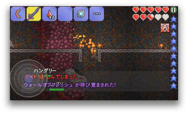 ガイドの人形を使う