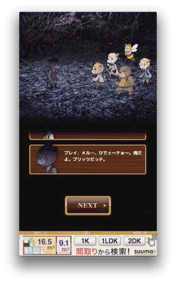 プリッツのにせもの