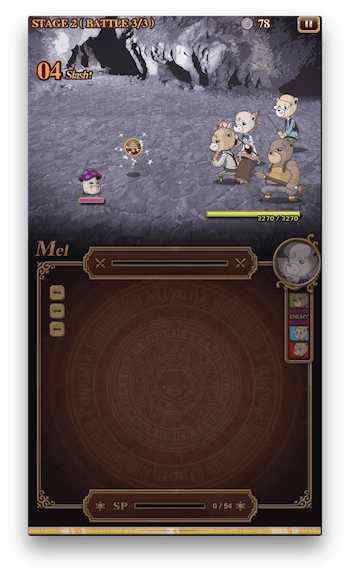 アイテムゲット