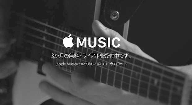 iOS8.4のミュージックでシャッフルやリピートを設定する