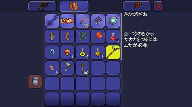 【速報】iOS版テラリアがiOS9に対応しました！