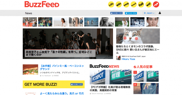 buzzfeedjapan