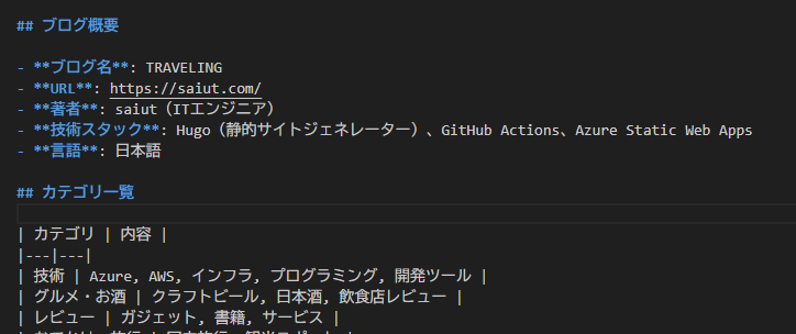 copilot-instructions.md